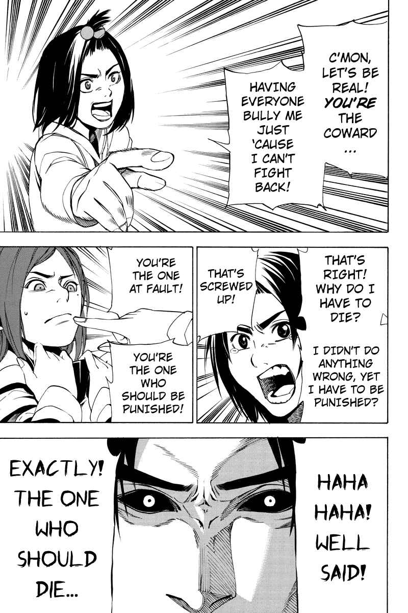 Page 5 Chapter 21 Aku no Higan - Beyond Evil
