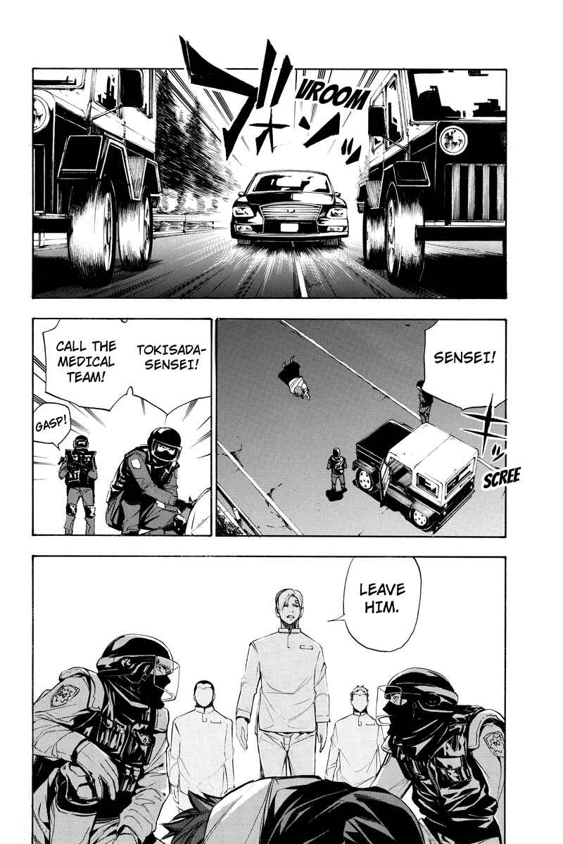 Page 4 Chapter 59 Aku no Higan - Beyond Evil