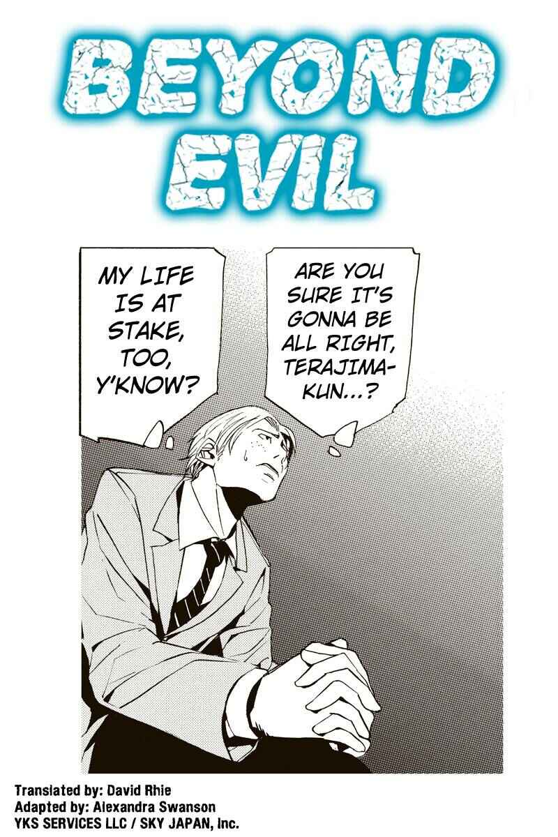 Page 1 Chapter 2 Aku no Higan - Beyond Evil