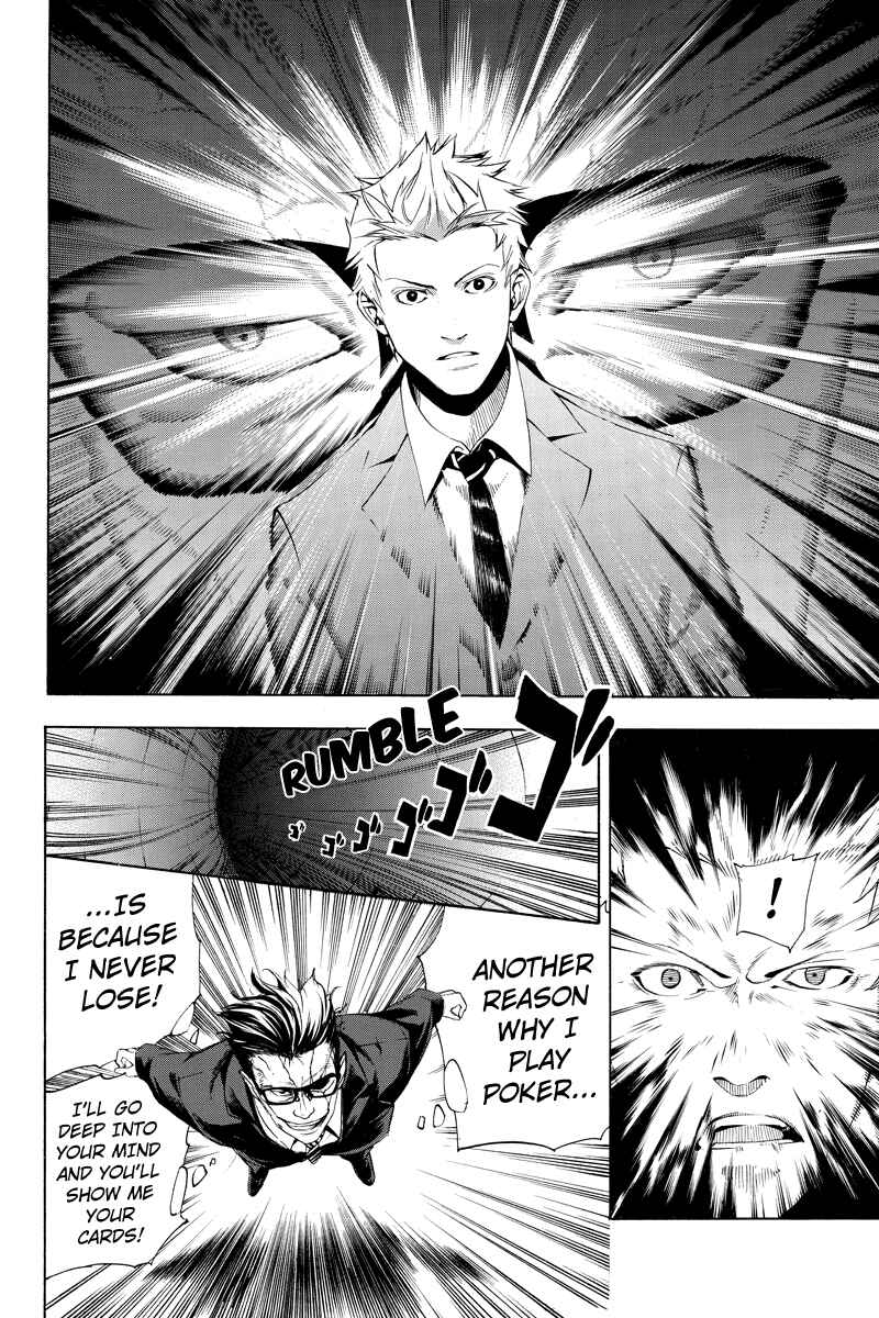 Page 12 Chapter 2 Aku no Higan - Beyond Evil