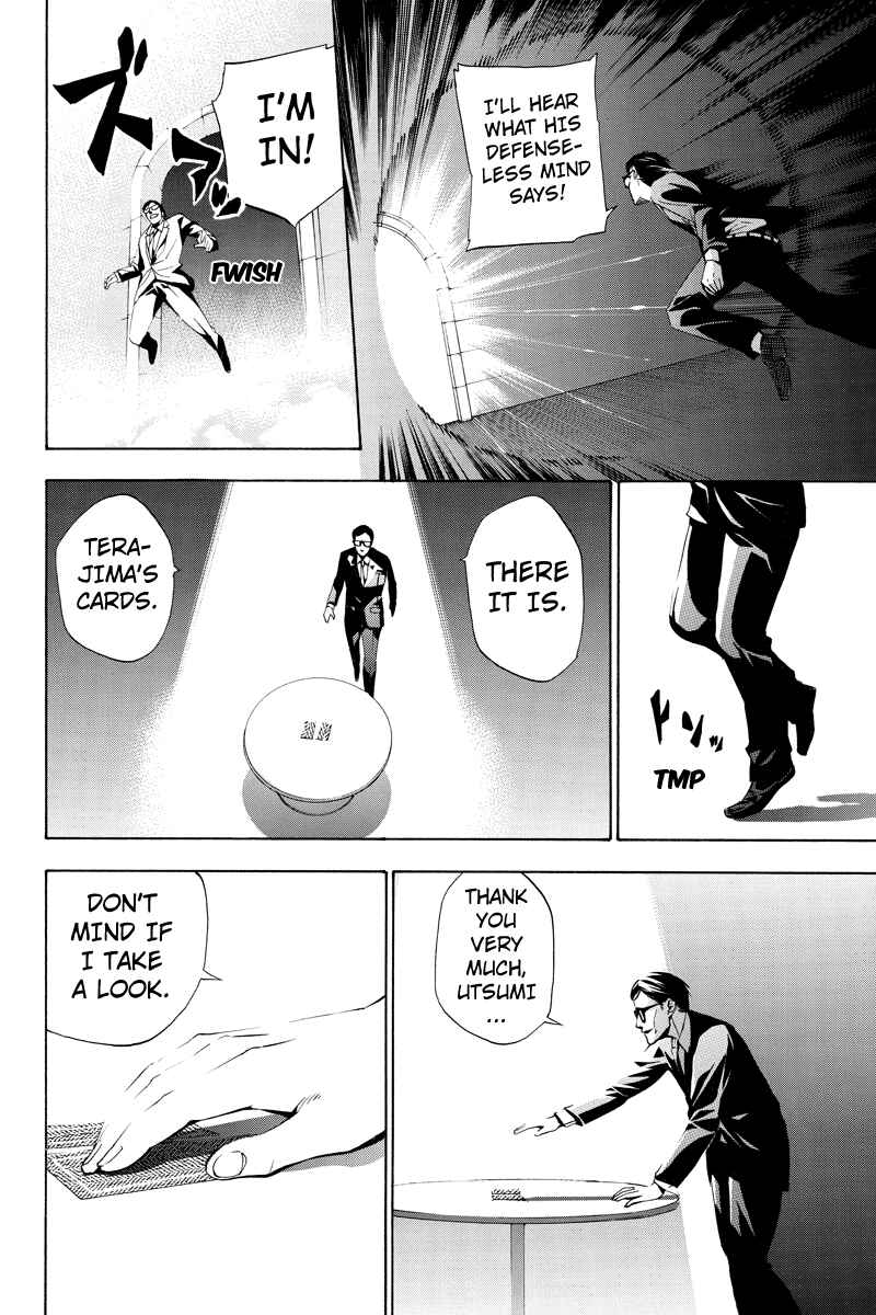 Page 18 Chapter 2 Aku no Higan - Beyond Evil