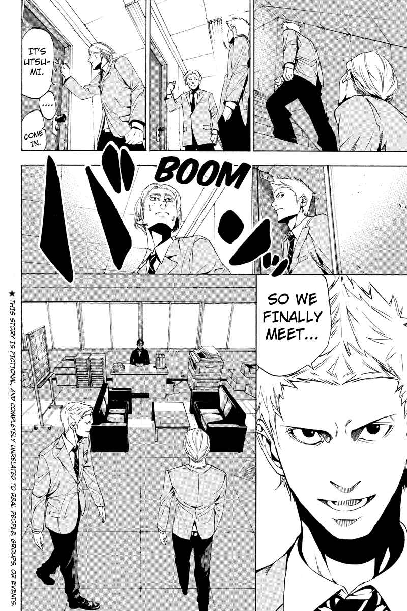 Page 2 Chapter 2 Aku no Higan - Beyond Evil