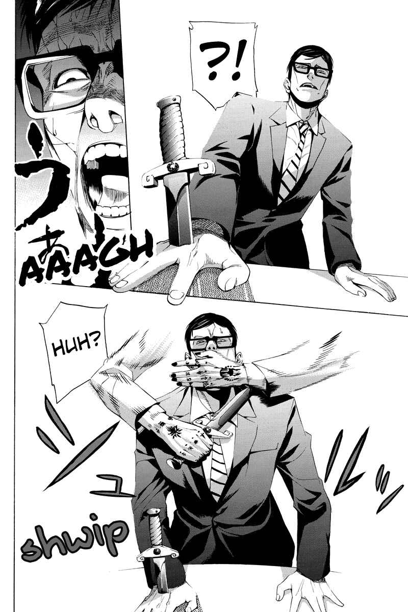 Page 20 Chapter 2 Aku no Higan - Beyond Evil