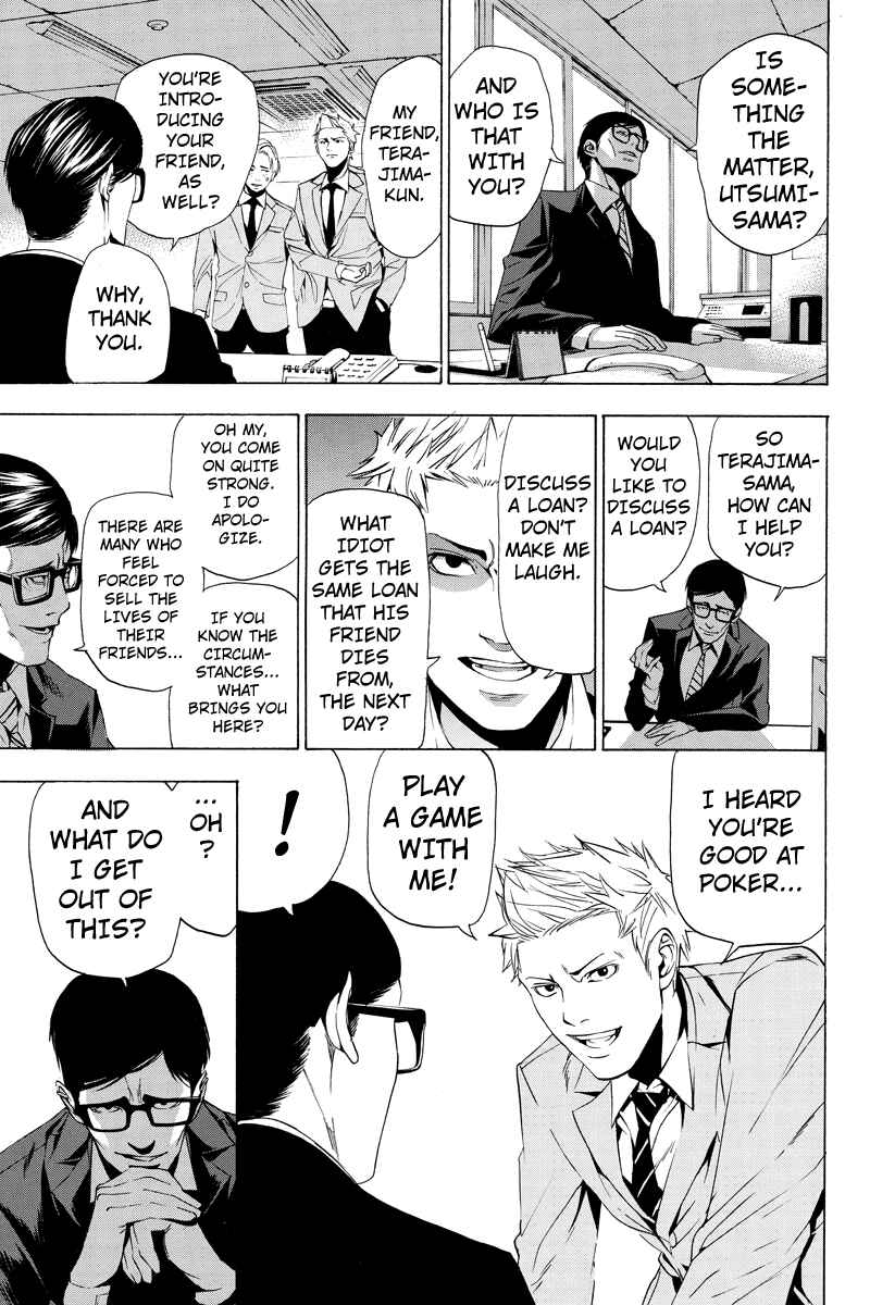 Page 3 Chapter 2 Aku no Higan - Beyond Evil