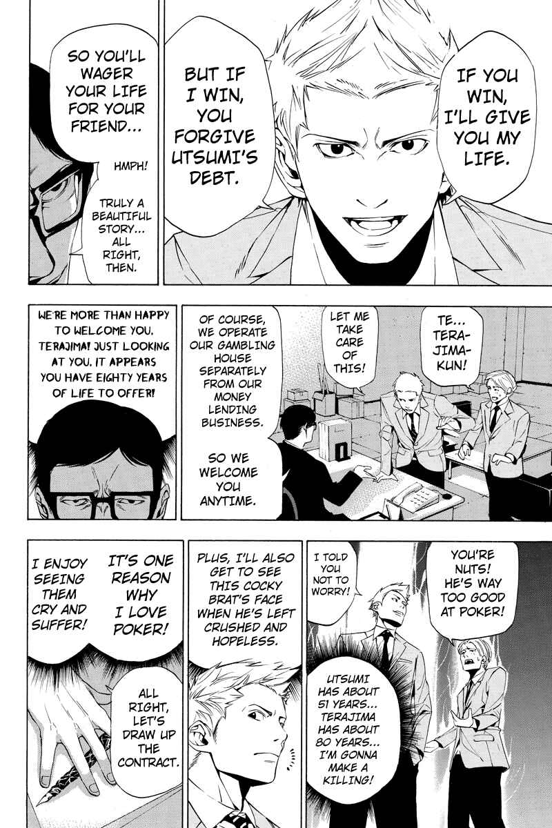 Page 4 Chapter 2 Aku no Higan - Beyond Evil