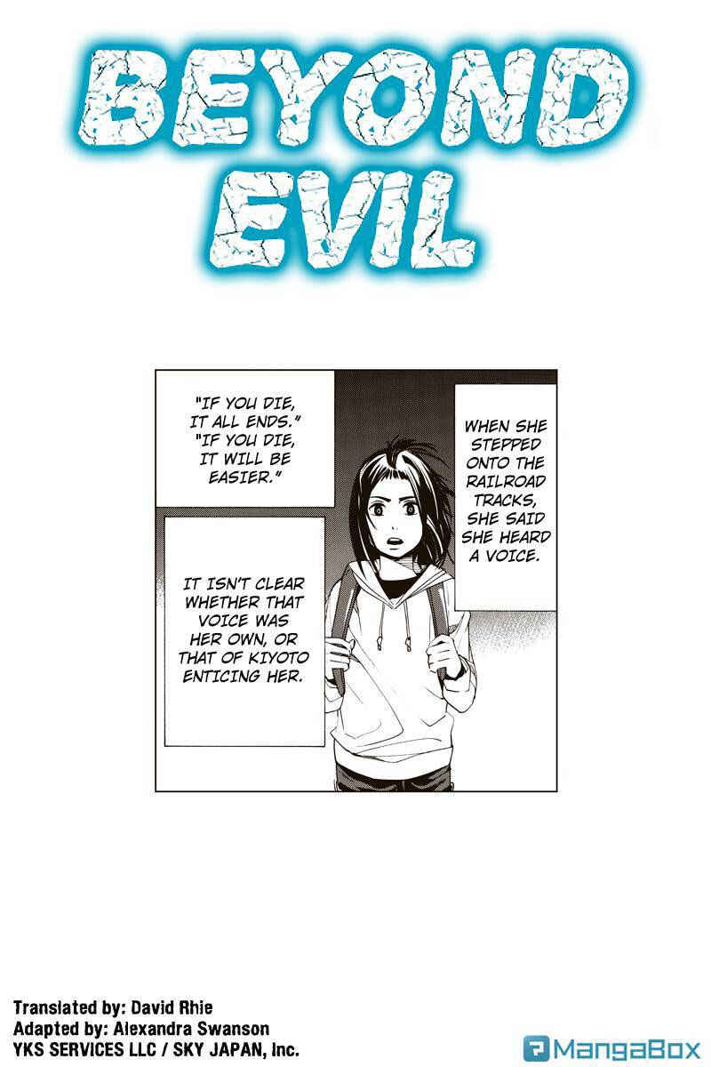 Page 1 Chapter 22 Aku no Higan - Beyond Evil