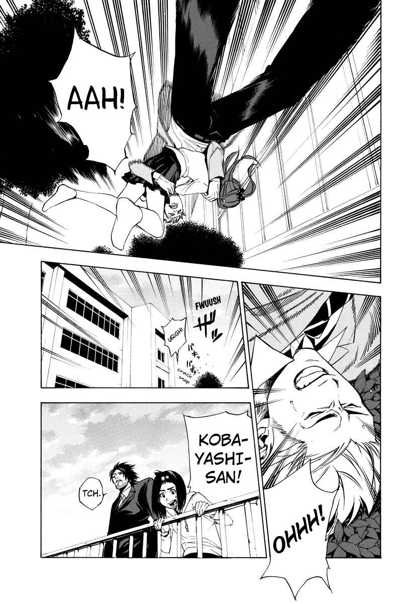 Page 3 Chapter 22 Aku no Higan - Beyond Evil