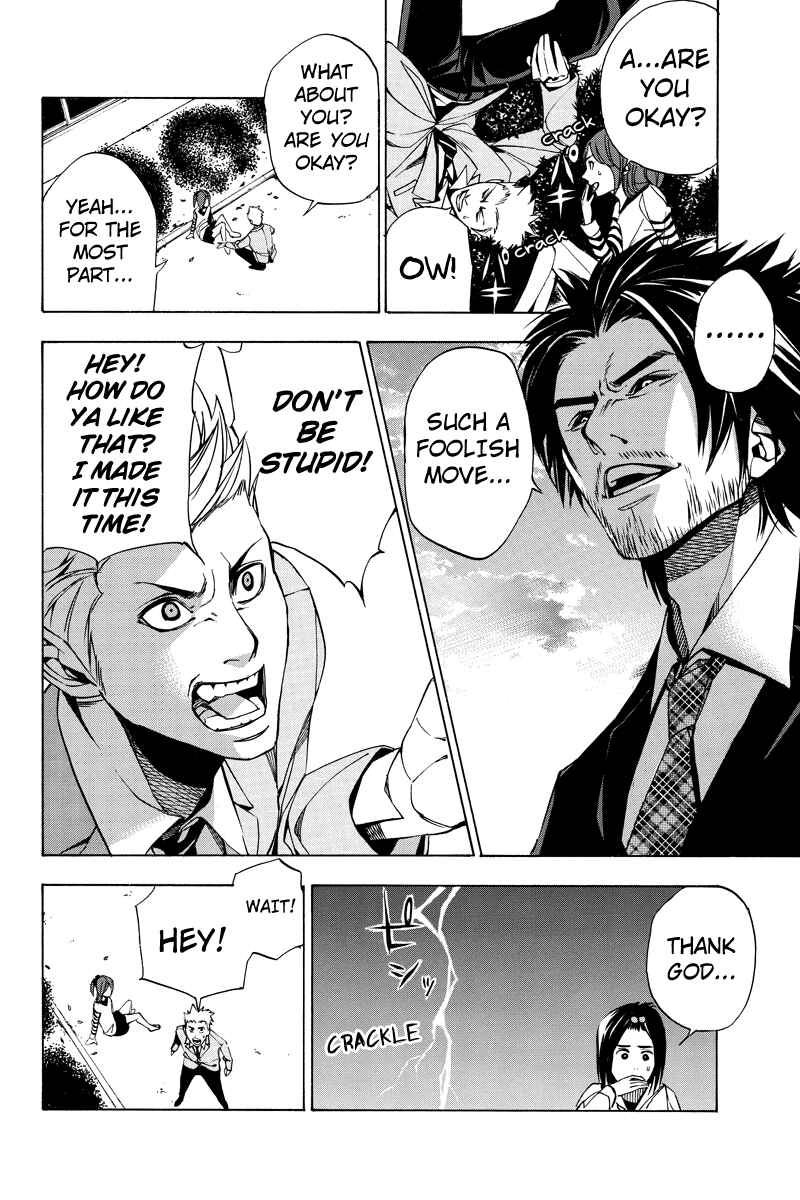 Page 4 Chapter 22 Aku no Higan - Beyond Evil