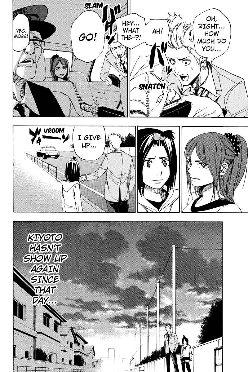 Page 6 Chapter 22 Aku no Higan - Beyond Evil