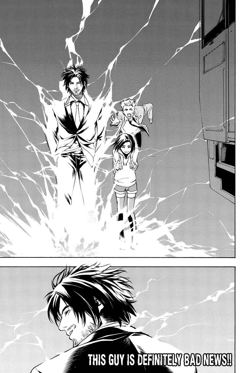 Page 15 Chapter 17 Aku no Higan - Beyond Evil