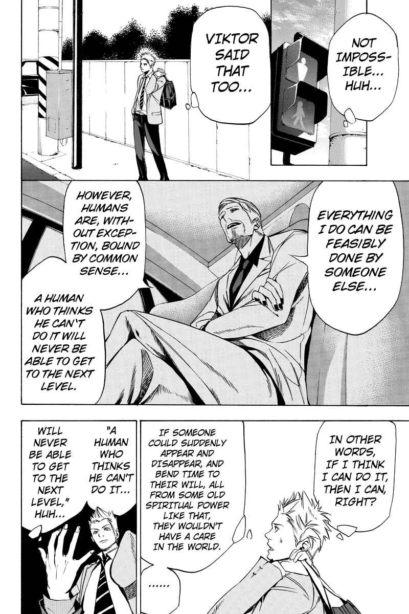 Page 4 Chapter 17 Aku no Higan - Beyond Evil