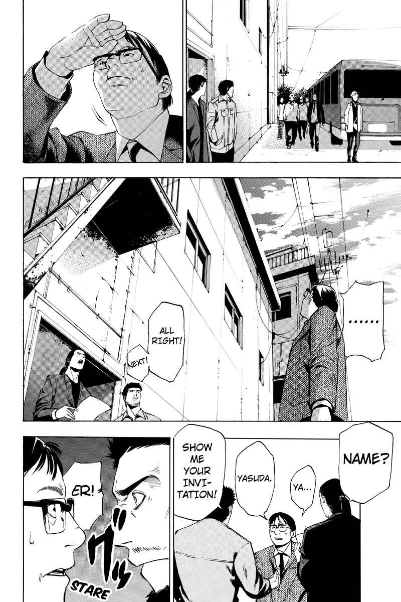 Page 10 Chapter 8 Aku no Higan - Beyond Evil