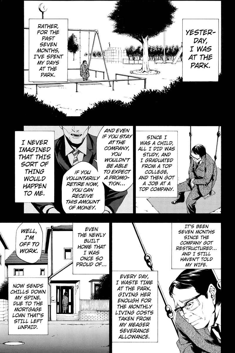 Page 3 Chapter 8 Aku no Higan - Beyond Evil