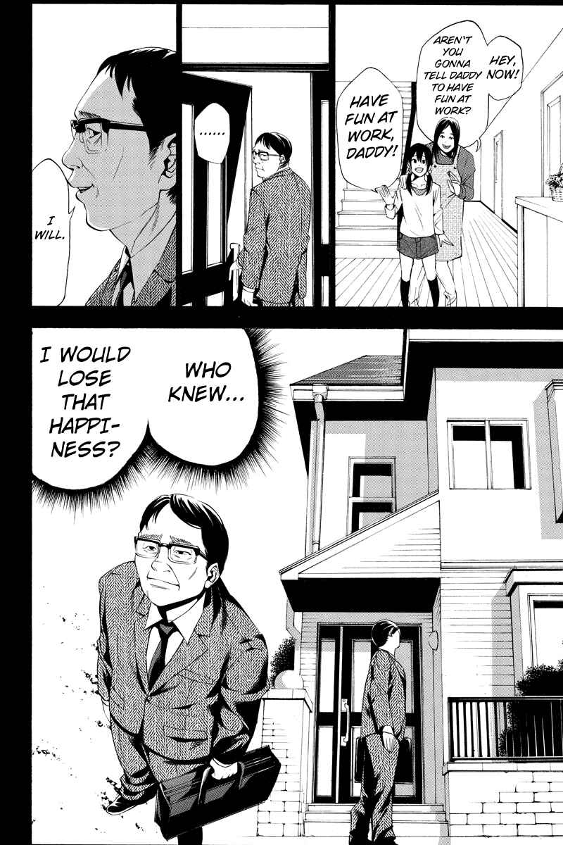 Page 4 Chapter 8 Aku no Higan - Beyond Evil
