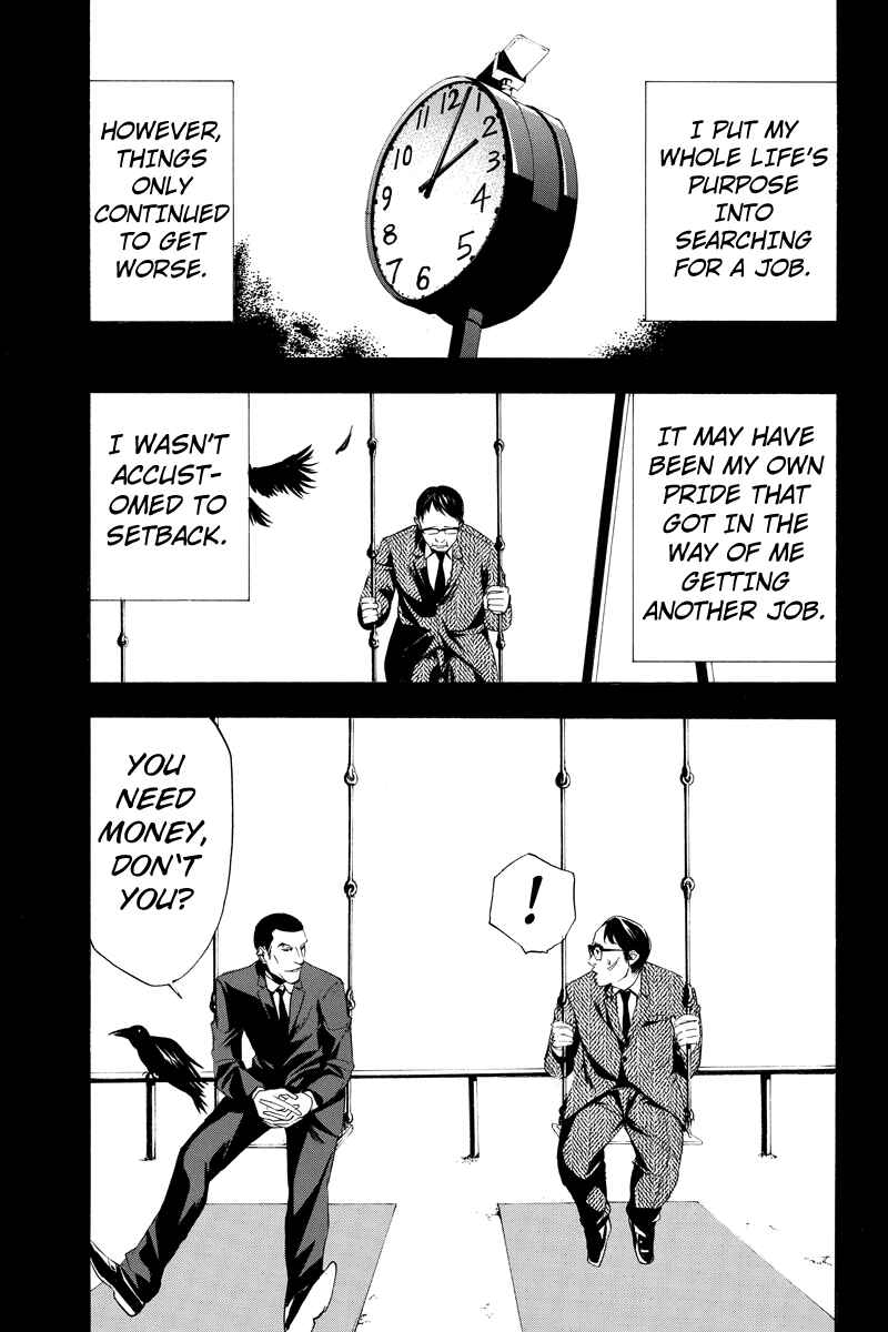 Page 5 Chapter 8 Aku no Higan - Beyond Evil