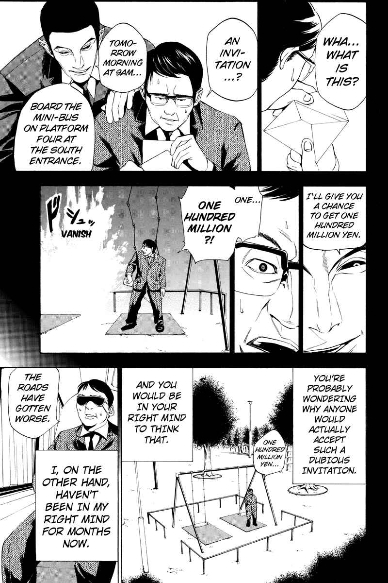 Page 7 Chapter 8 Aku no Higan - Beyond Evil