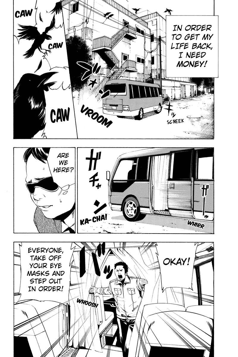 Page 8 Chapter 8 Aku no Higan - Beyond Evil