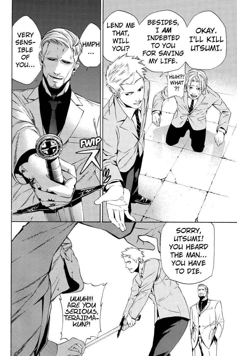 Page 4 Chapter 4 Aku no Higan - Beyond Evil