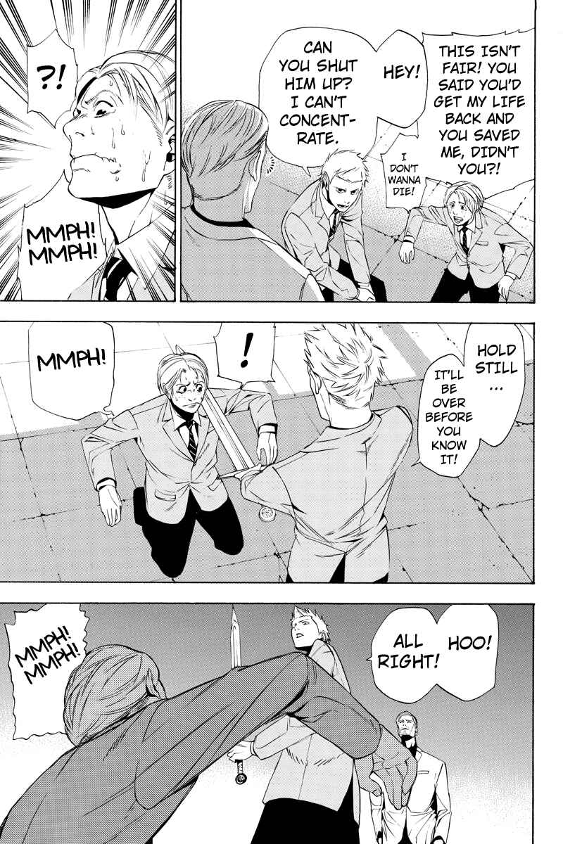 Page 5 Chapter 4 Aku no Higan - Beyond Evil