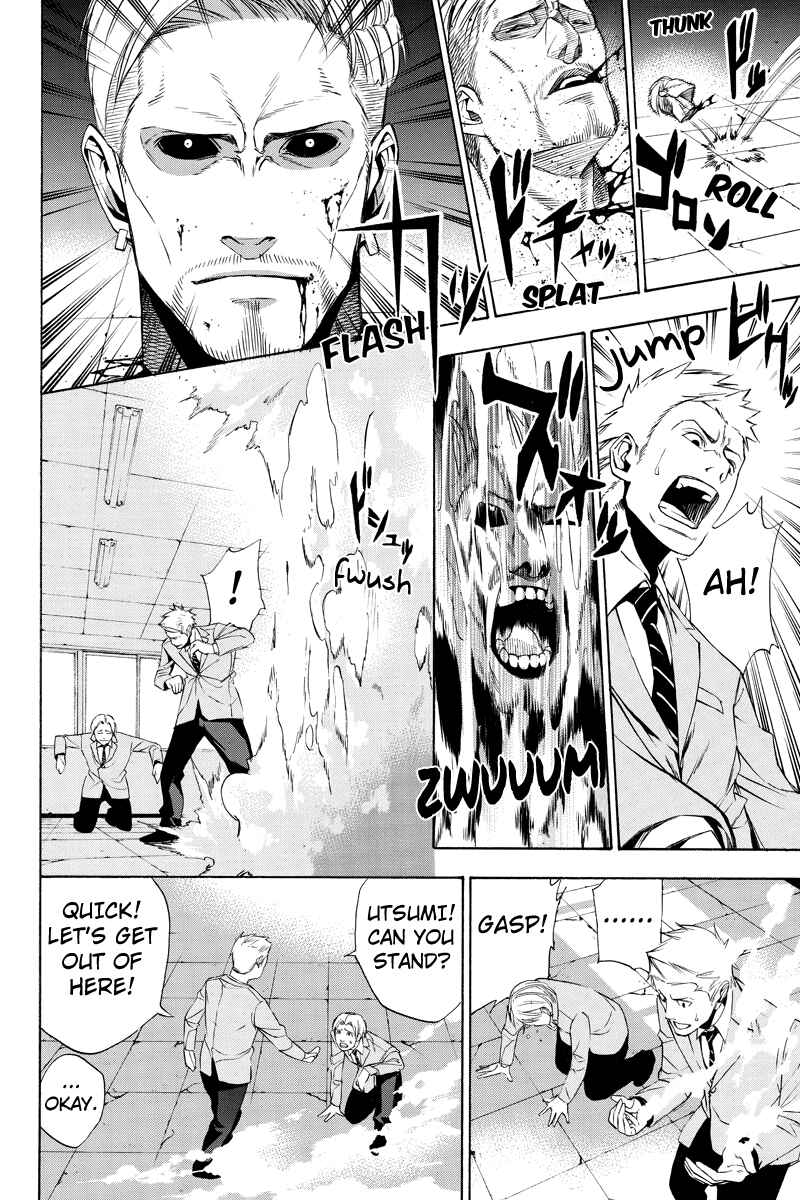 Page 8 Chapter 4 Aku no Higan - Beyond Evil