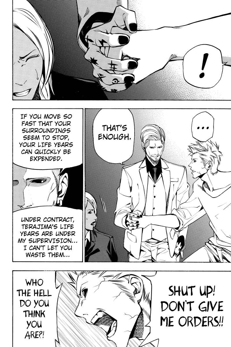 Page 10 Chapter 37 Aku no Higan - Beyond Evil