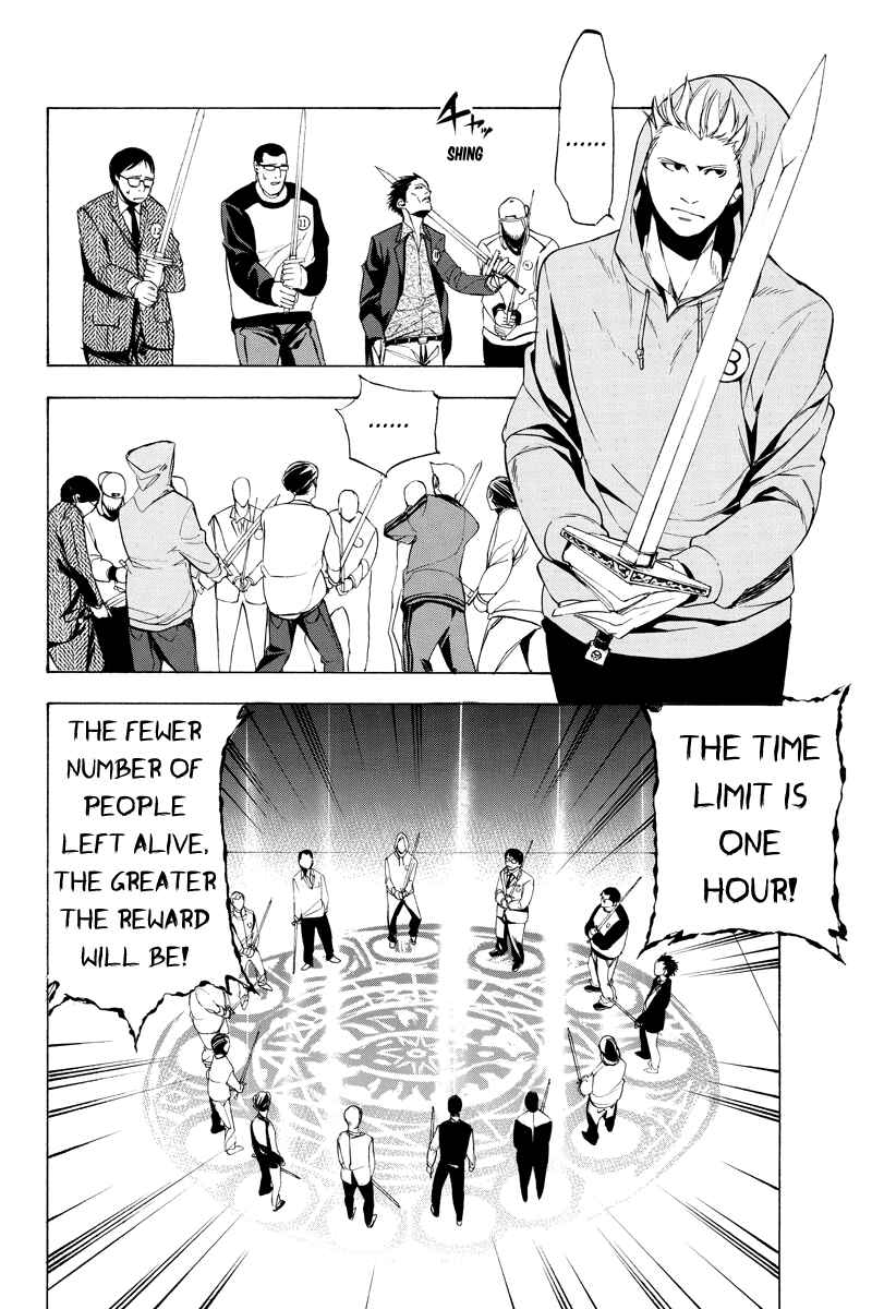 Page 5 Chapter 10 Aku no Higan - Beyond Evil