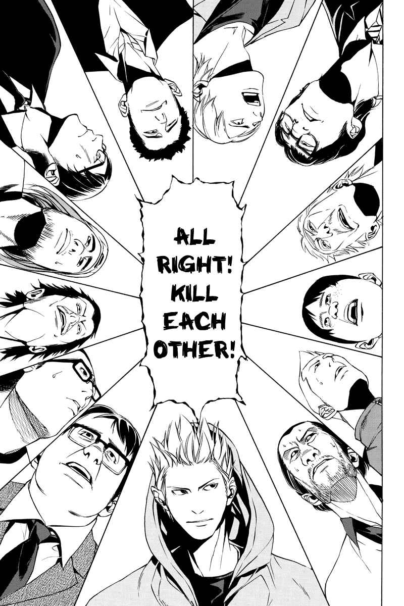 Page 6 Chapter 10 Aku no Higan - Beyond Evil
