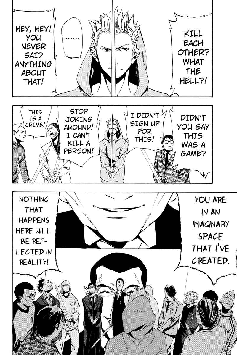 Page 7 Chapter 10 Aku no Higan - Beyond Evil