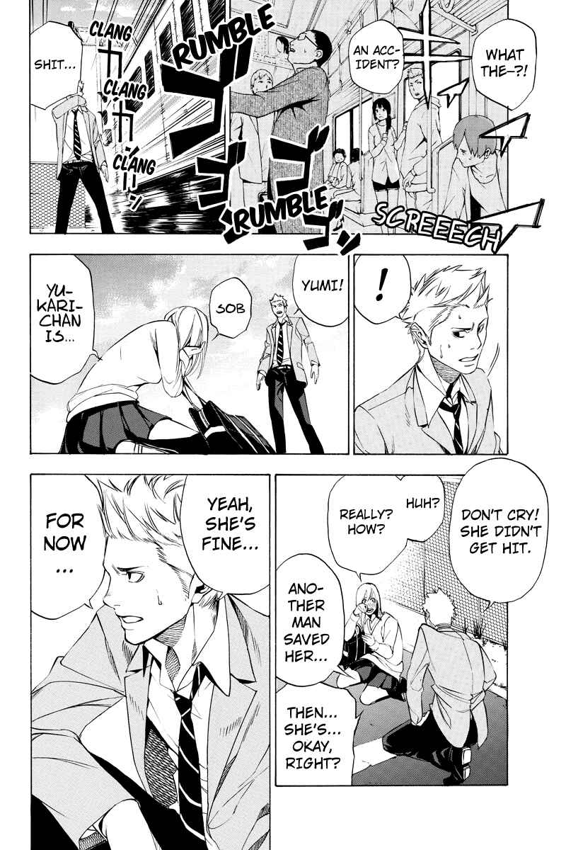 Page 4 Chapter 18 Aku no Higan - Beyond Evil