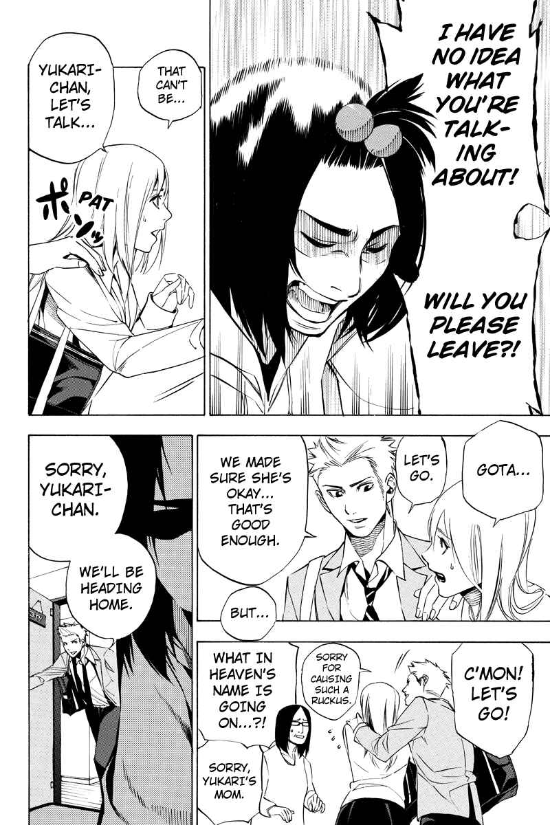 Page 8 Chapter 18 Aku no Higan - Beyond Evil