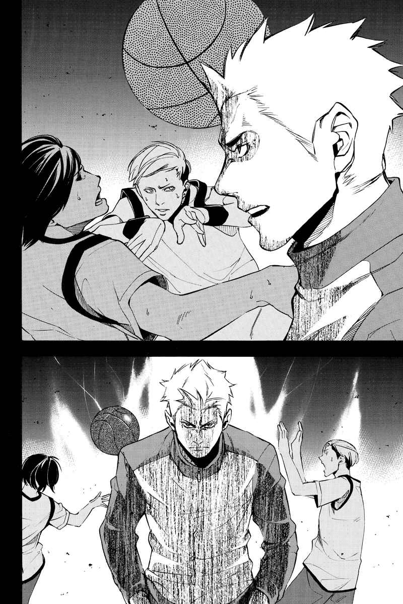 Page 4 Chapter 23 Aku no Higan - Beyond Evil