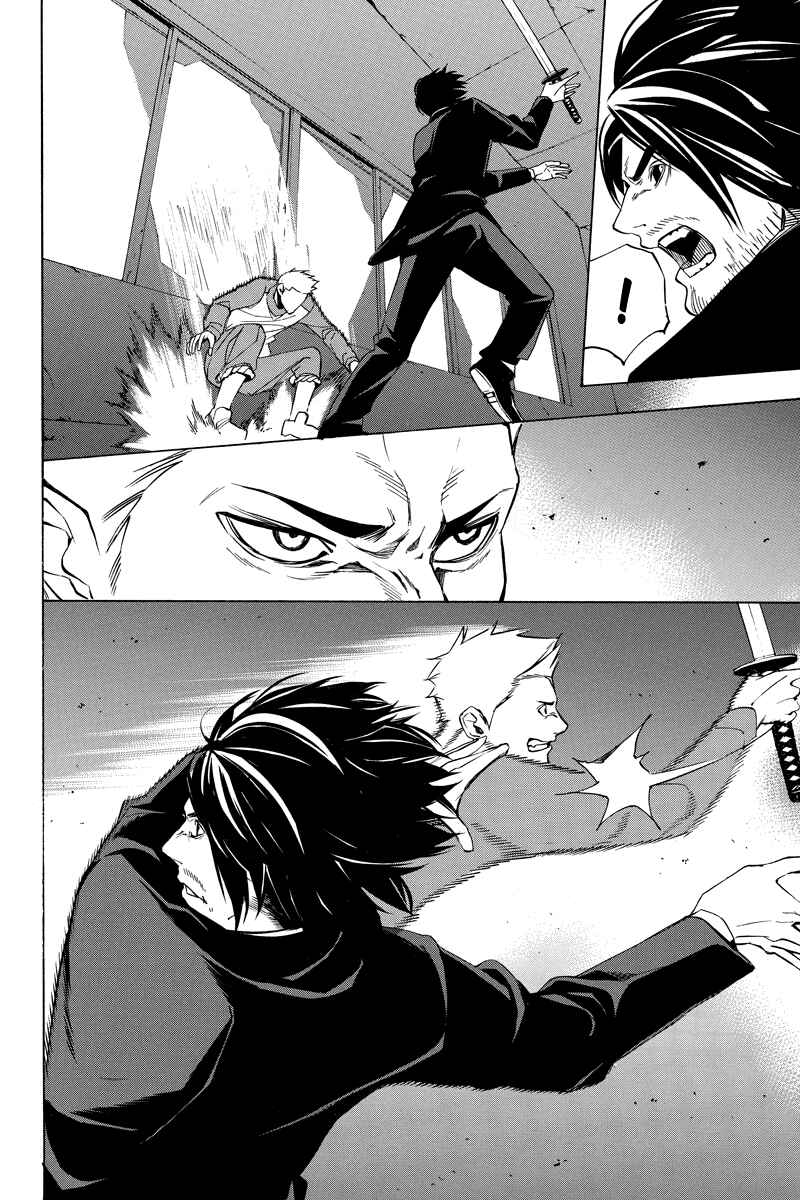 Page 6 Chapter 23 Aku no Higan - Beyond Evil