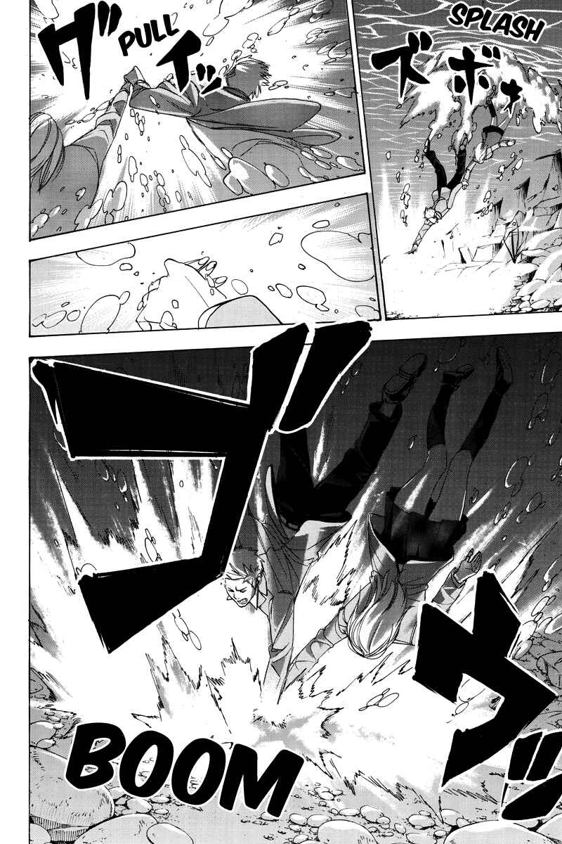 Page 9 Chapter 29 Aku no Higan - Beyond Evil