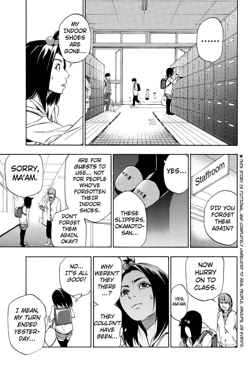 Page 2 Chapter 16 Aku no Higan - Beyond Evil
