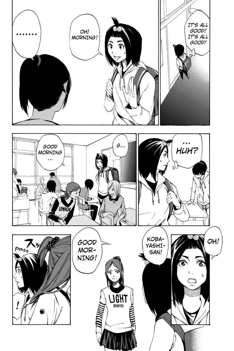 Page 3 Chapter 16 Aku no Higan - Beyond Evil