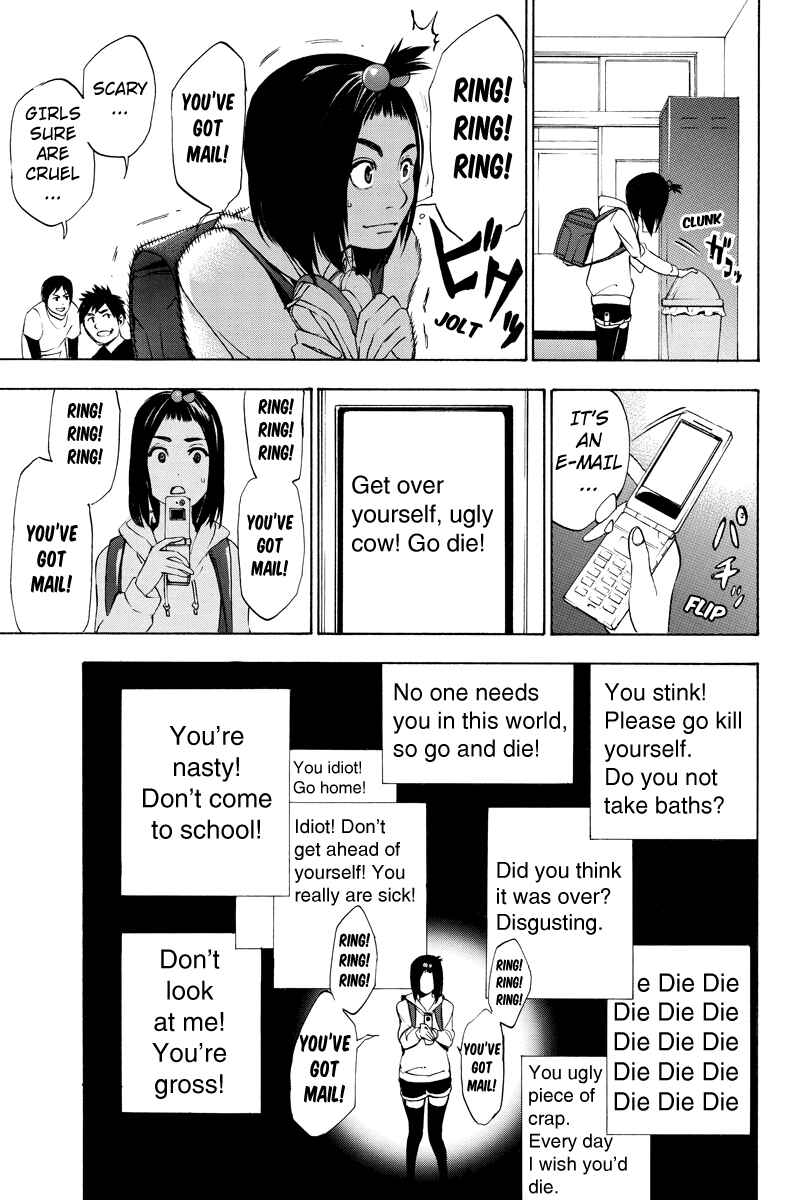Page 6 Chapter 16 Aku no Higan - Beyond Evil
