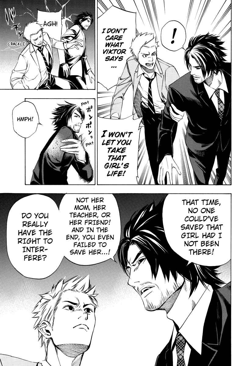 Page 7 Chapter 19 Aku no Higan - Beyond Evil