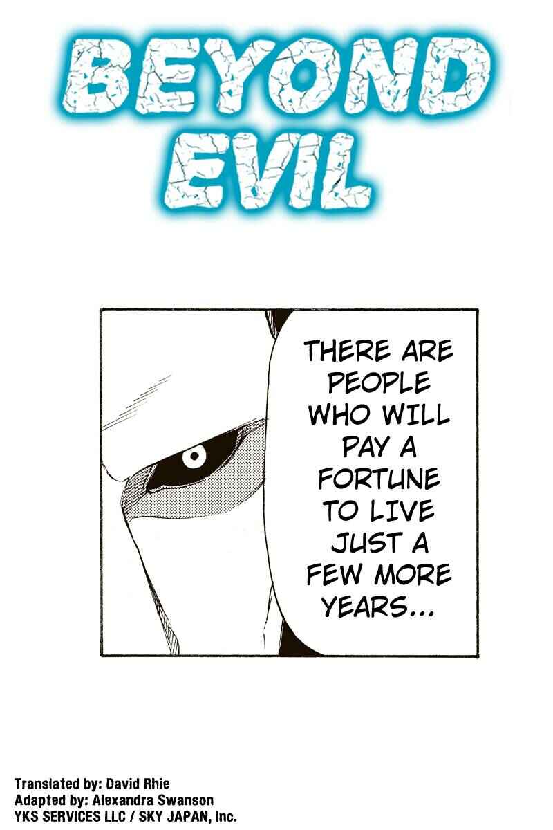 Page 1 Chapter 6 Aku no Higan - Beyond Evil