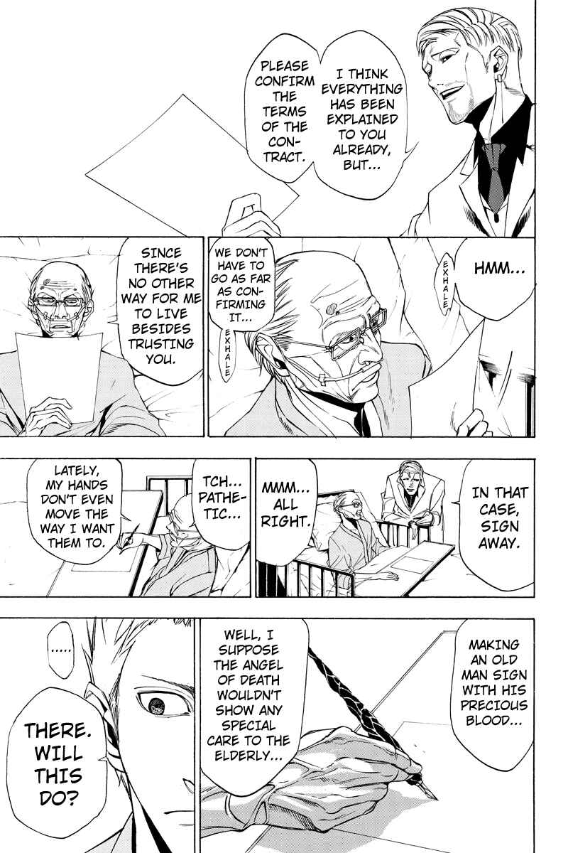 Page 3 Chapter 6 Aku no Higan - Beyond Evil