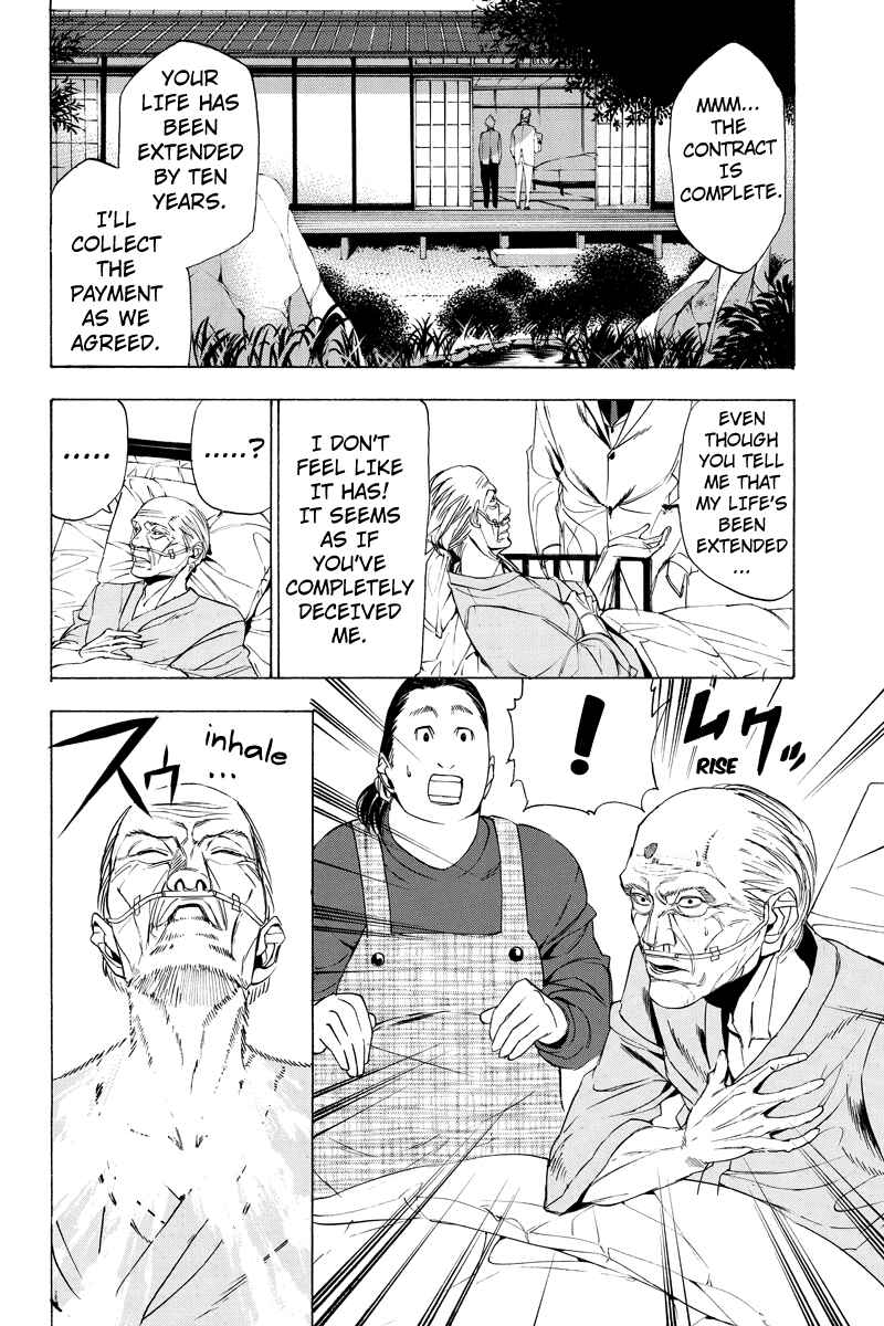 Page 4 Chapter 6 Aku no Higan - Beyond Evil