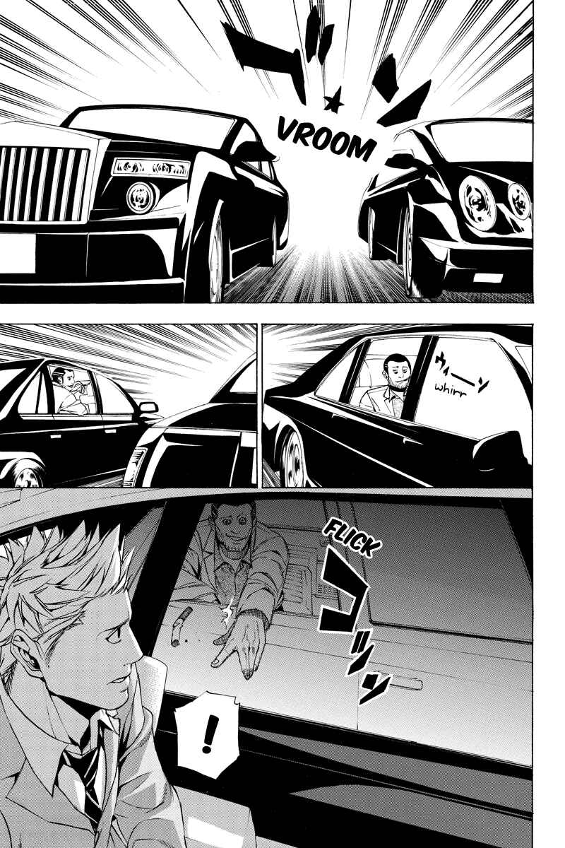 Page 9 Chapter 6 Aku no Higan - Beyond Evil