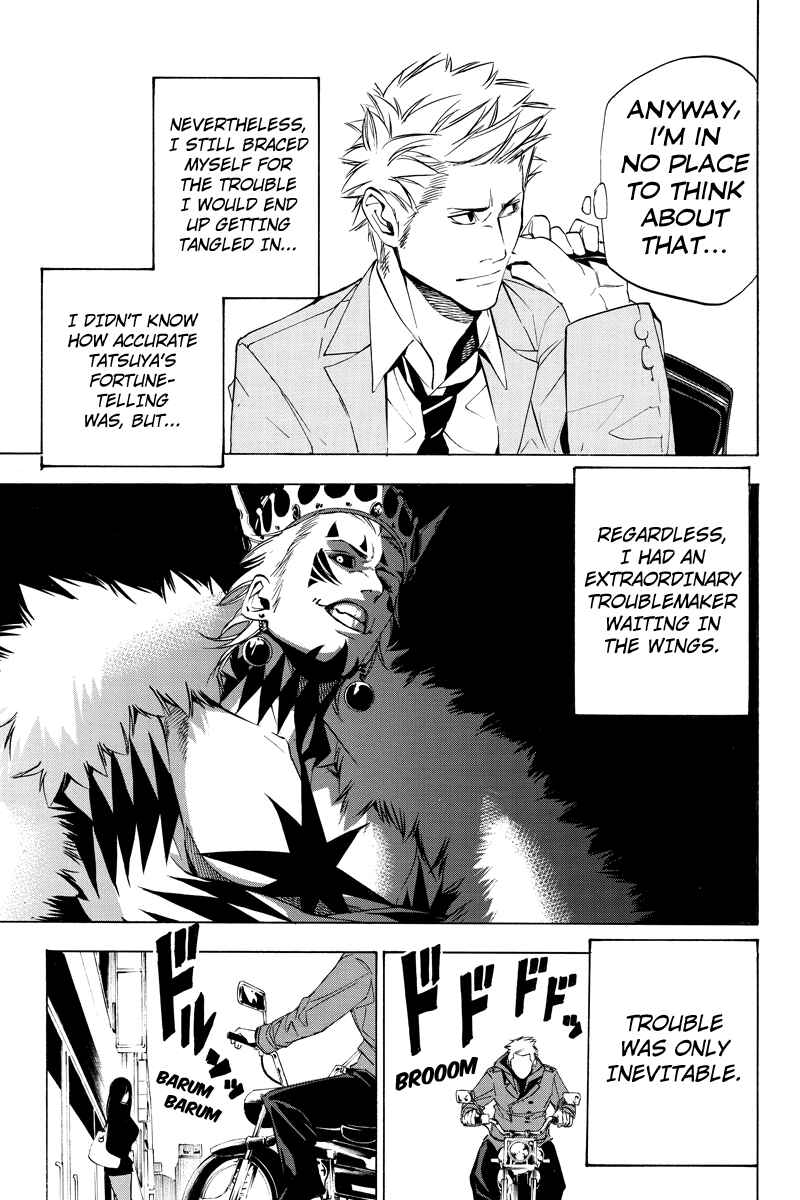 Page 11 Chapter 42 Aku no Higan - Beyond Evil