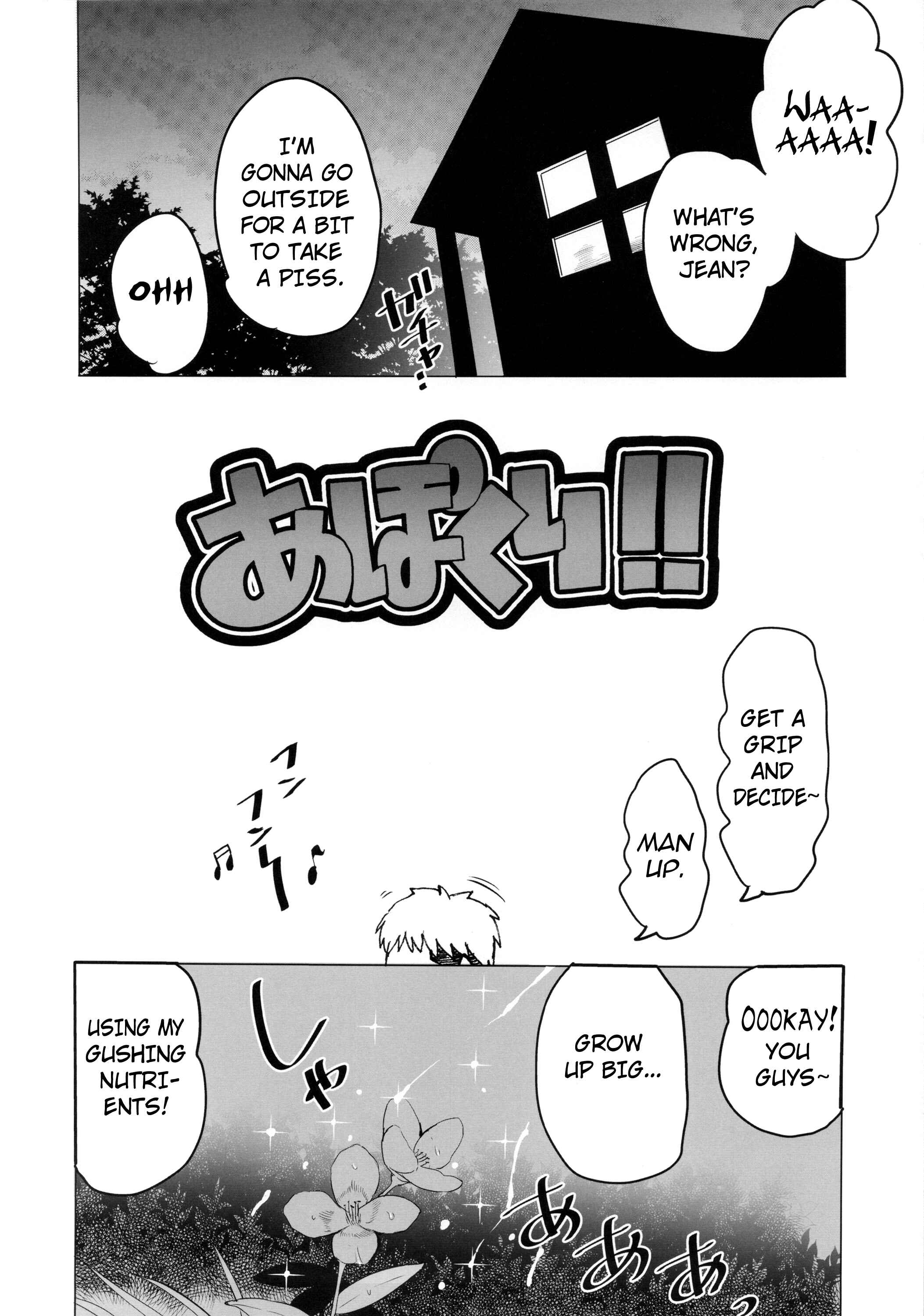 Page 3 Chapter Unknown_5f01 Shingeki no Kyojin - Apocry! (Doujinshi)