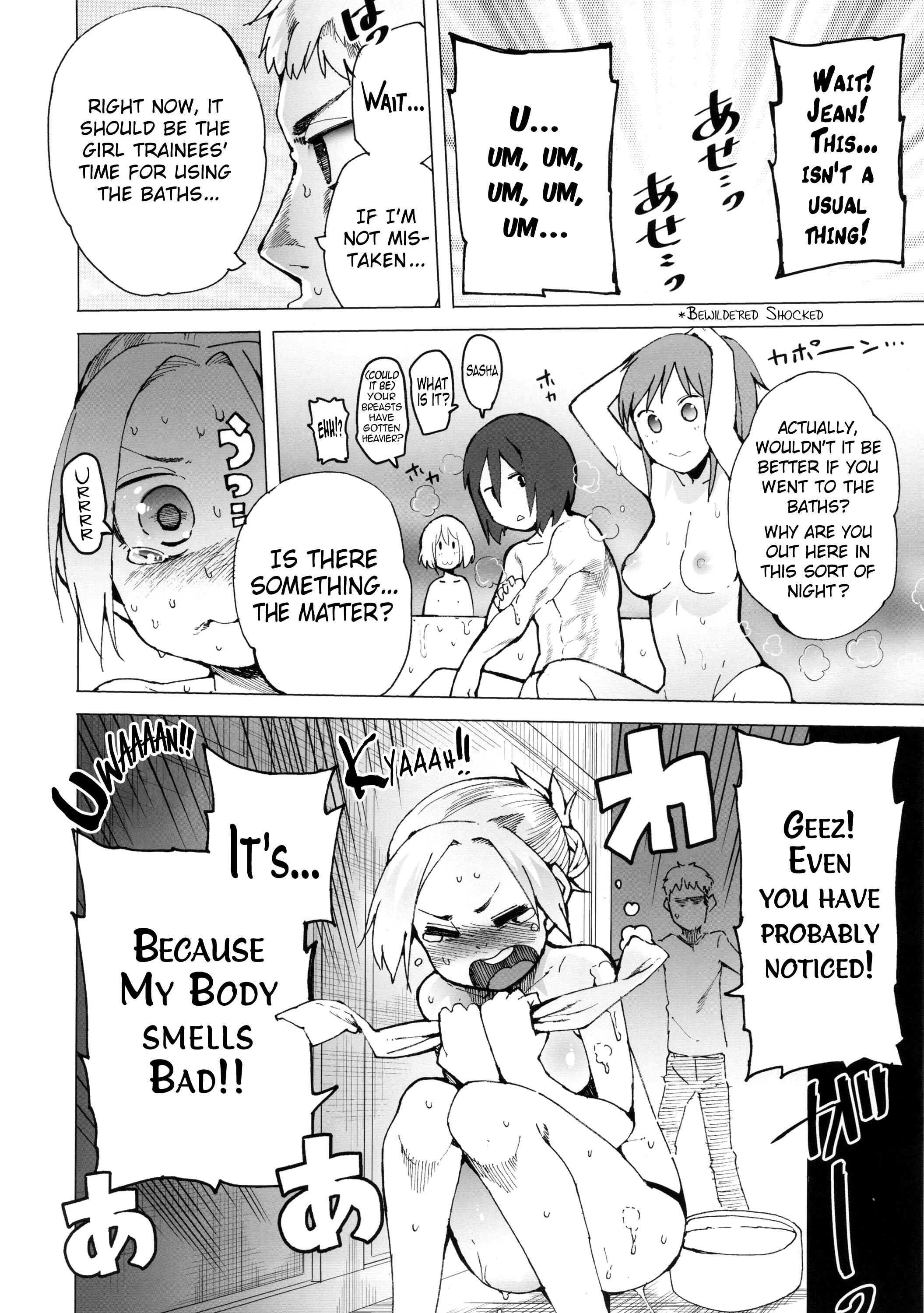Page 5 Chapter Unknown_5f01 Shingeki no Kyojin - Apocry! (Doujinshi)