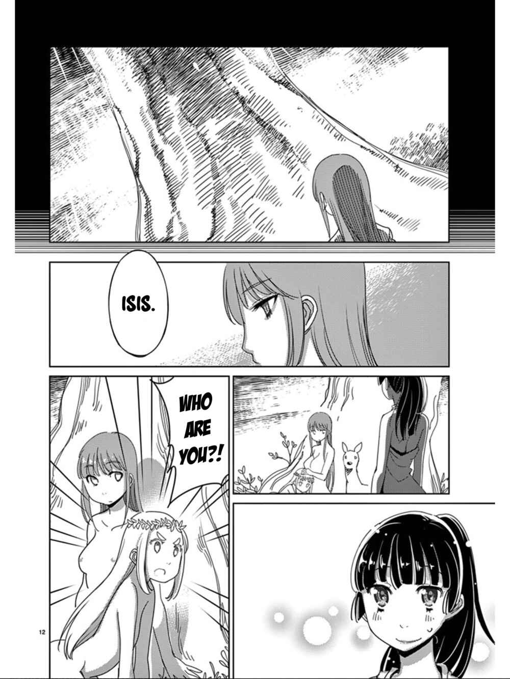 Page 13 Chapter 107 Blade Play