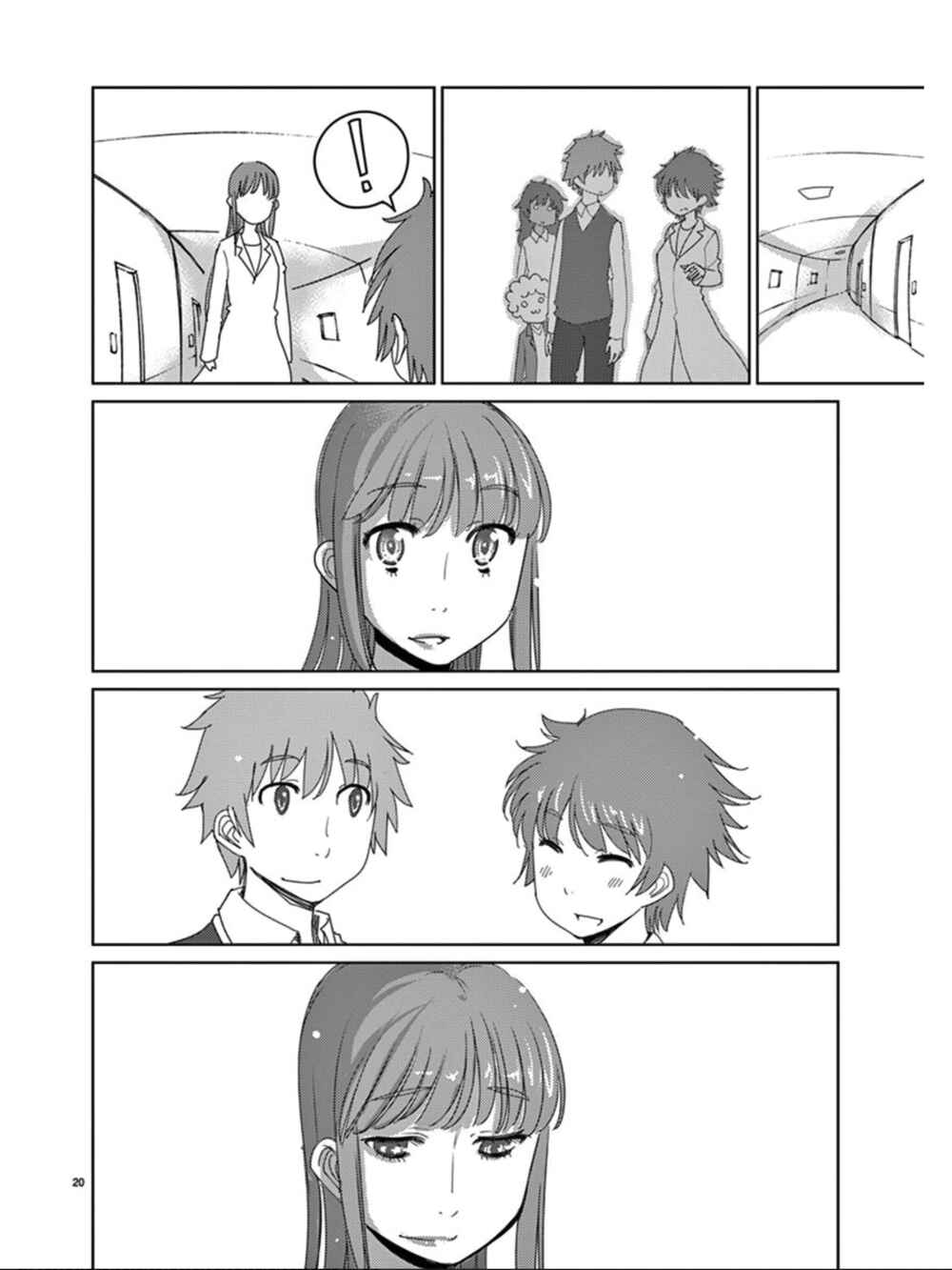 Page 21 Chapter 107 Blade Play