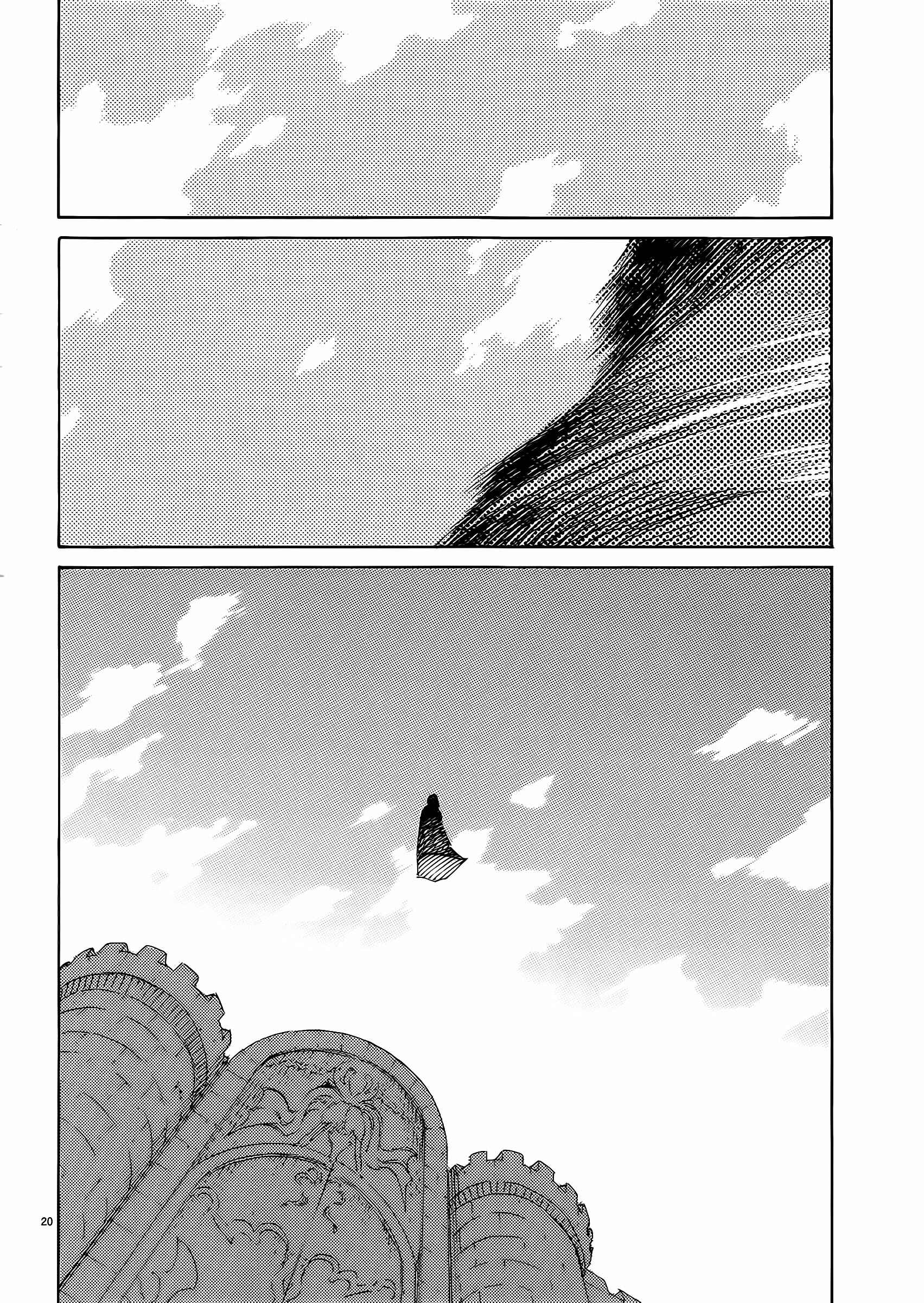 Page 20 Chapter 28 Blade Play