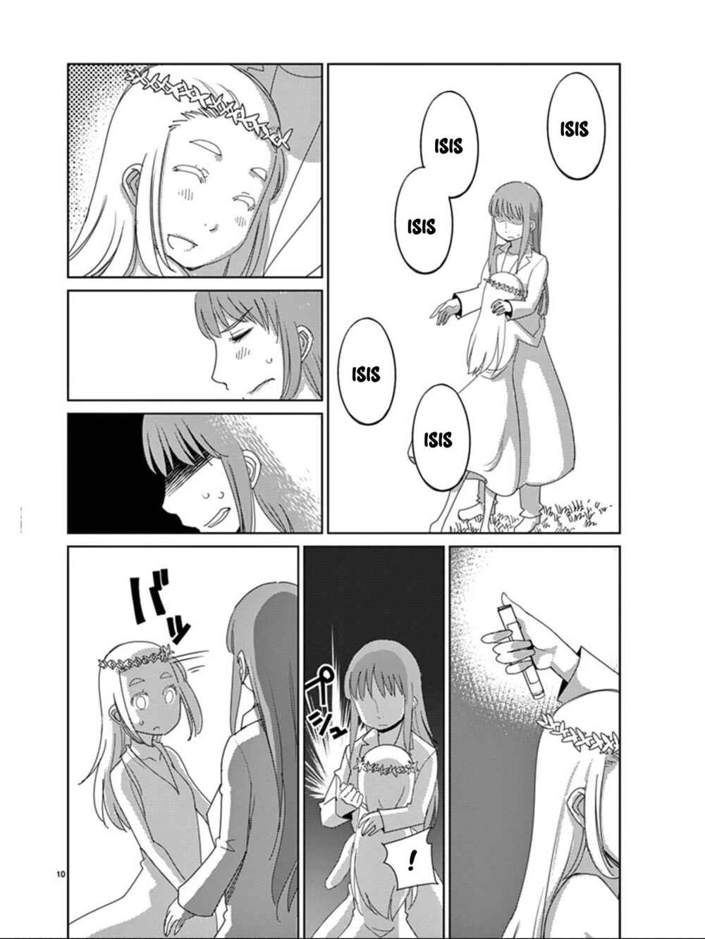 Page 11 Chapter 108 Blade Play