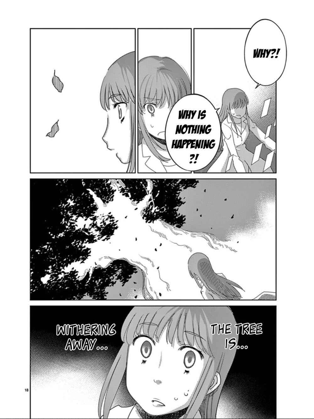 Page 19 Chapter 108 Blade Play