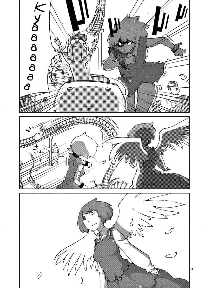 Page 12 Chapter 72 Blade Play